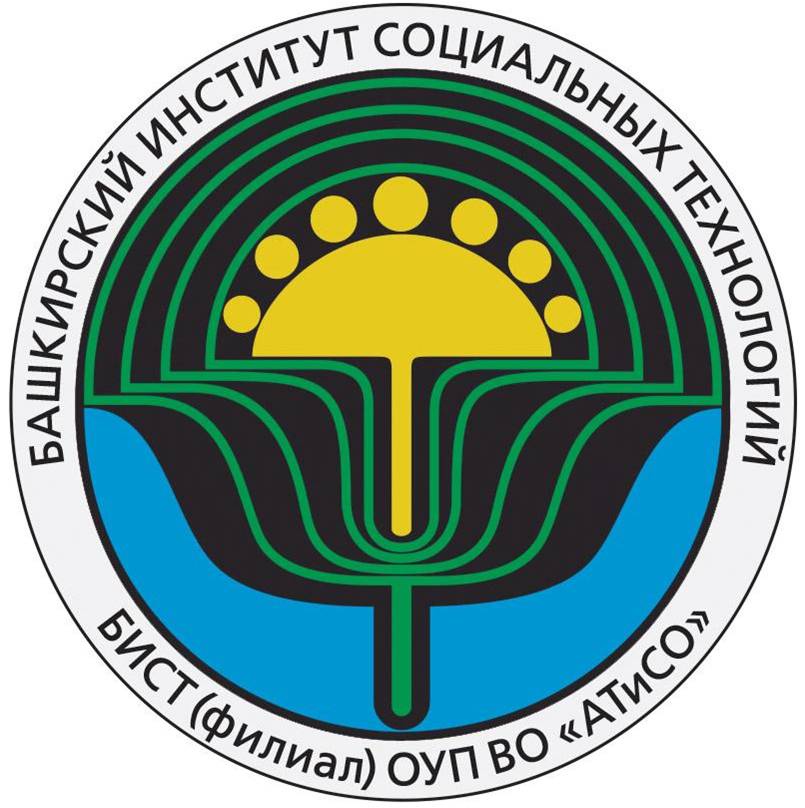 Логотип (Башкирский институт социальных технологий)